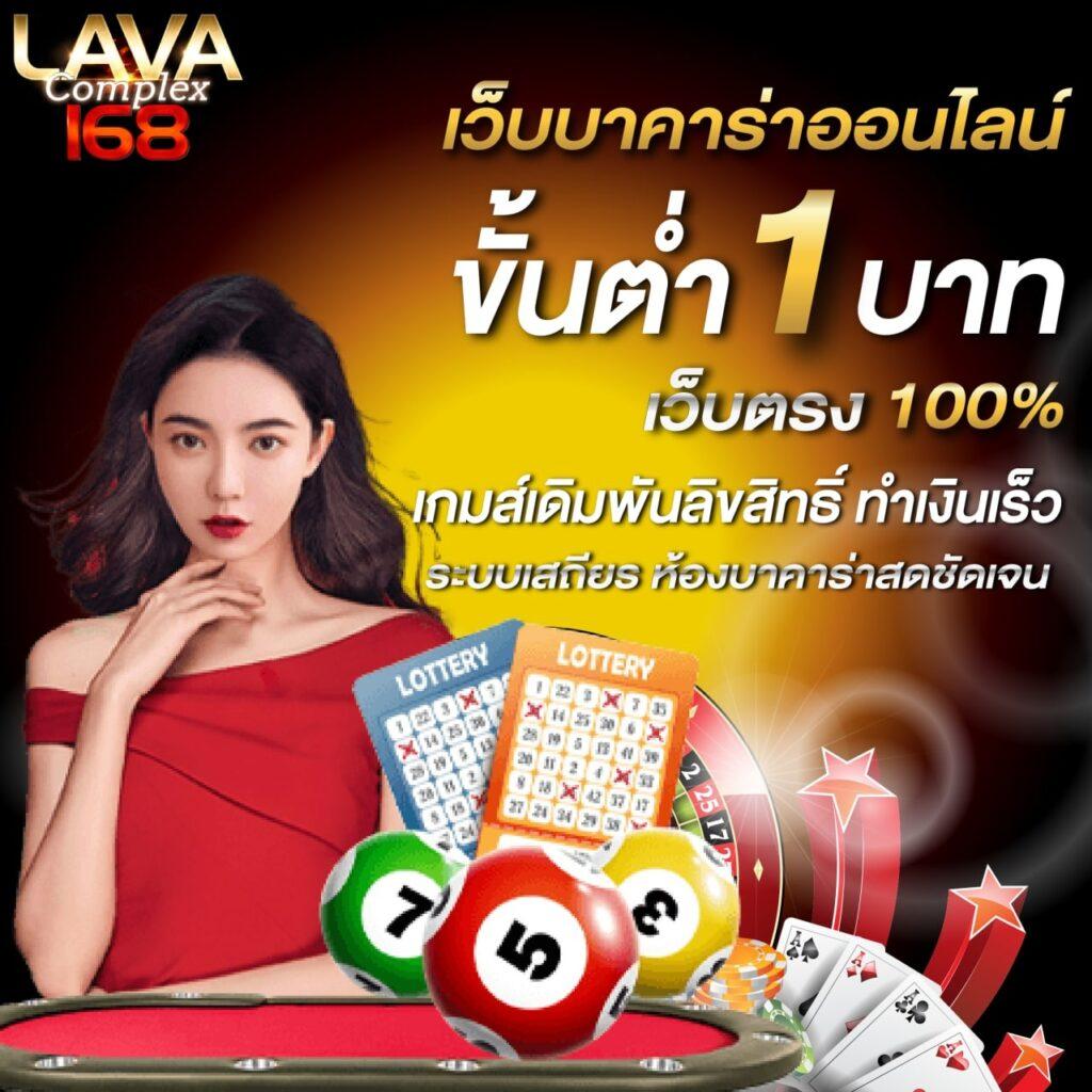 เล่นคาสิโนออนไลน์กับ superth168 มิติใหม่ของความสนุกและปลอดภัย