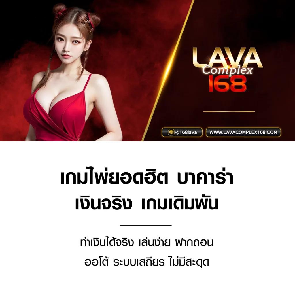 เล่นคาสิโนออนไลน์มันส์สุดกับ AutoplayVIP พร้อมโปรโมชั่นปัง 2024
