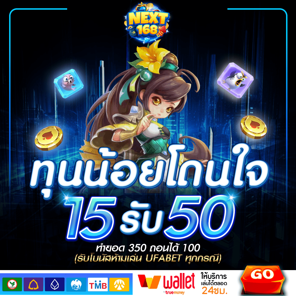 เล่นคาสิโนออนไลน์สุดมันส์ที่ Boom88 เล่นง่าย บริการเร็ว โปรโมชั่นเด่น