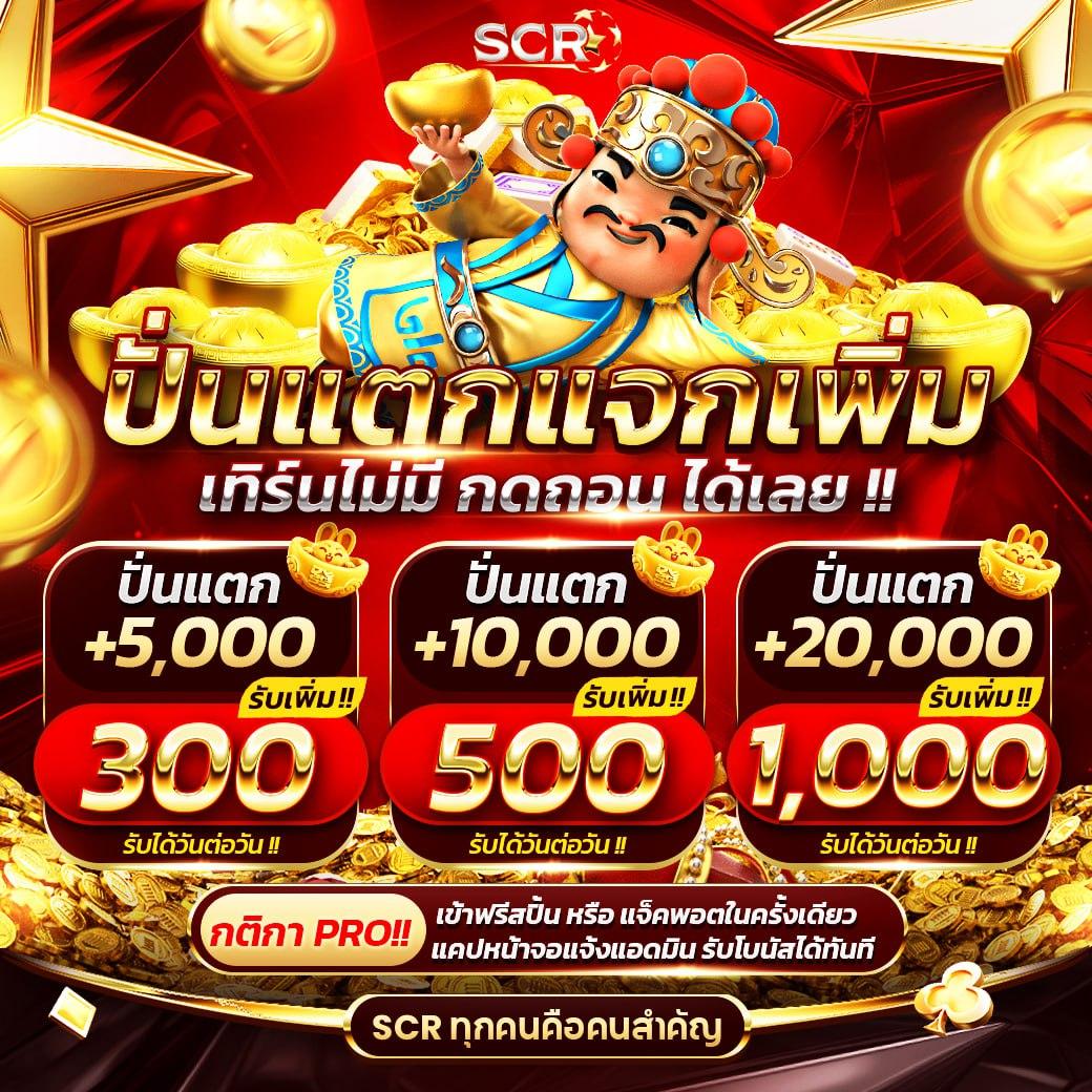 เล่นง่าย 999 Slot รวมเกมฮิต สมัครใหม่รับเครดิตฟรี 2024