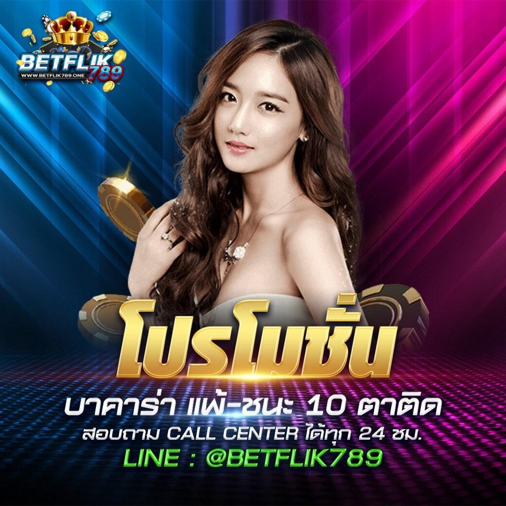 เล่นง่าย จ่ายจริง กับ PG GAME คาสิโนครบครัน โบนัสแตกง่ายในไทย