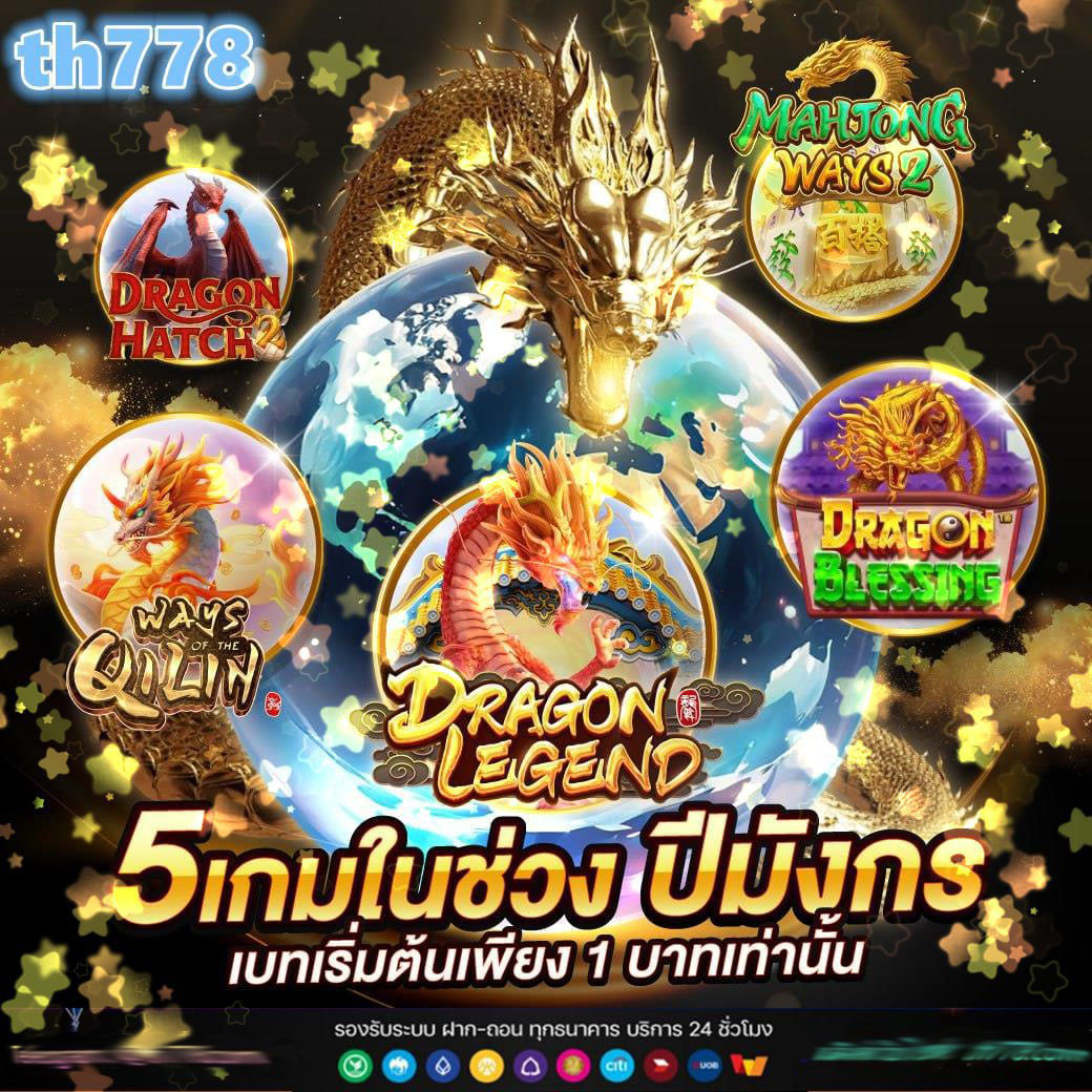เล่นง่าย จ่ายเต็ม pg1234 slot คาสิโนออนไลน์ยอดนิยม 2024