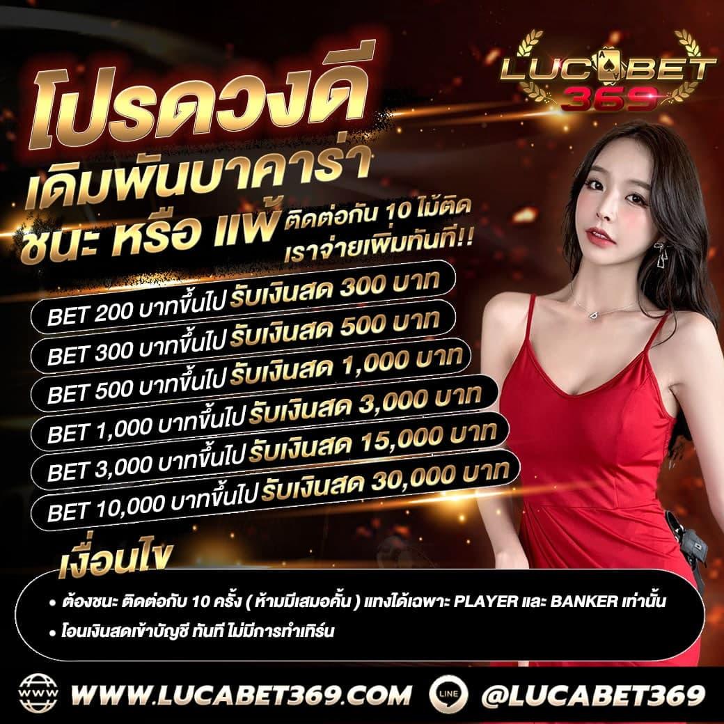 เล่นง่าย ปลอดภัยกับ PGG369 สล็อต ค่ายเกมชั้นนำอันดับ 1 ของไทย