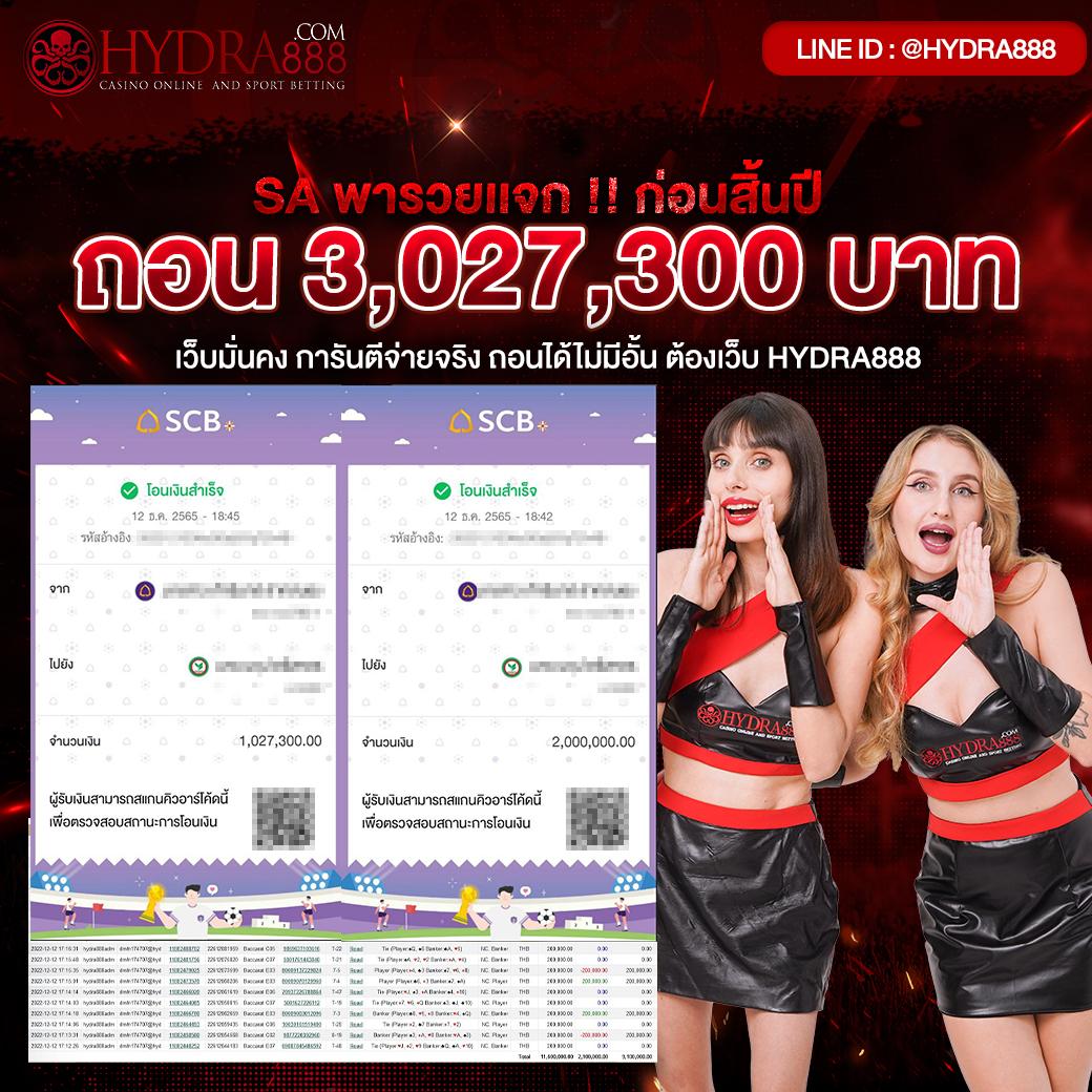 เล่นง่าย มั่นใจ กับ PG365 คาสิโนครบวงจร สุดมันส์อันดับหนึ่ง