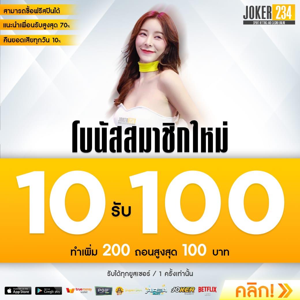 เล่นง่าย เว็บตรง PG ค่ายชั้นนำอันดับหนึ่งในไทย