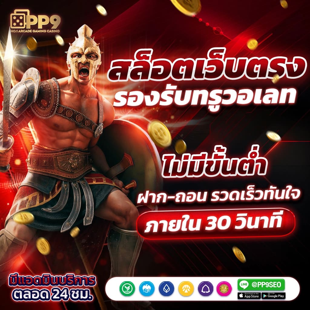 เล่นง่าย แตกไวที่ funny888 สล็อตเว็บตรง เกมฮิต 2024