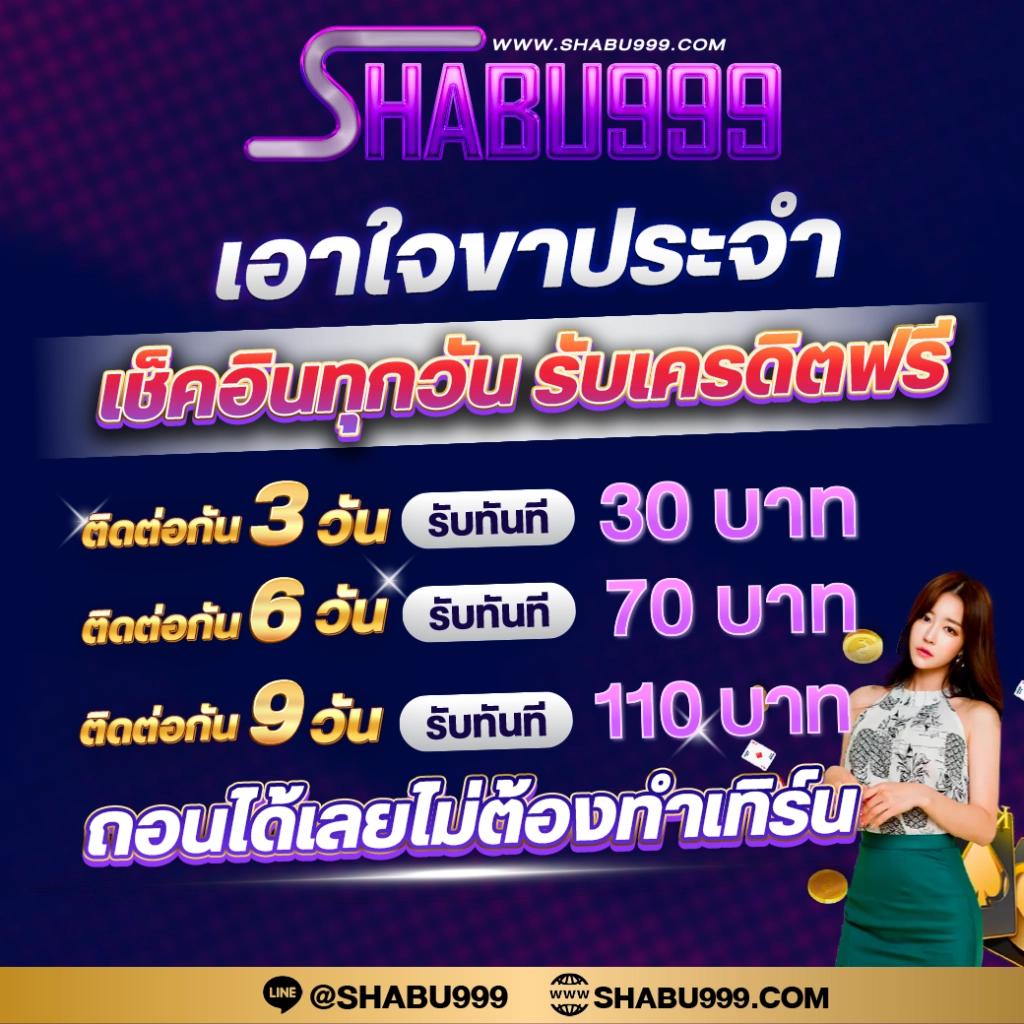 เล่นง่ายกับ MyPlay VIP 88 คาสิโนออนไลน์ครบวงจร ระบบฝาก-ถอนรวดเร็วทันใจ