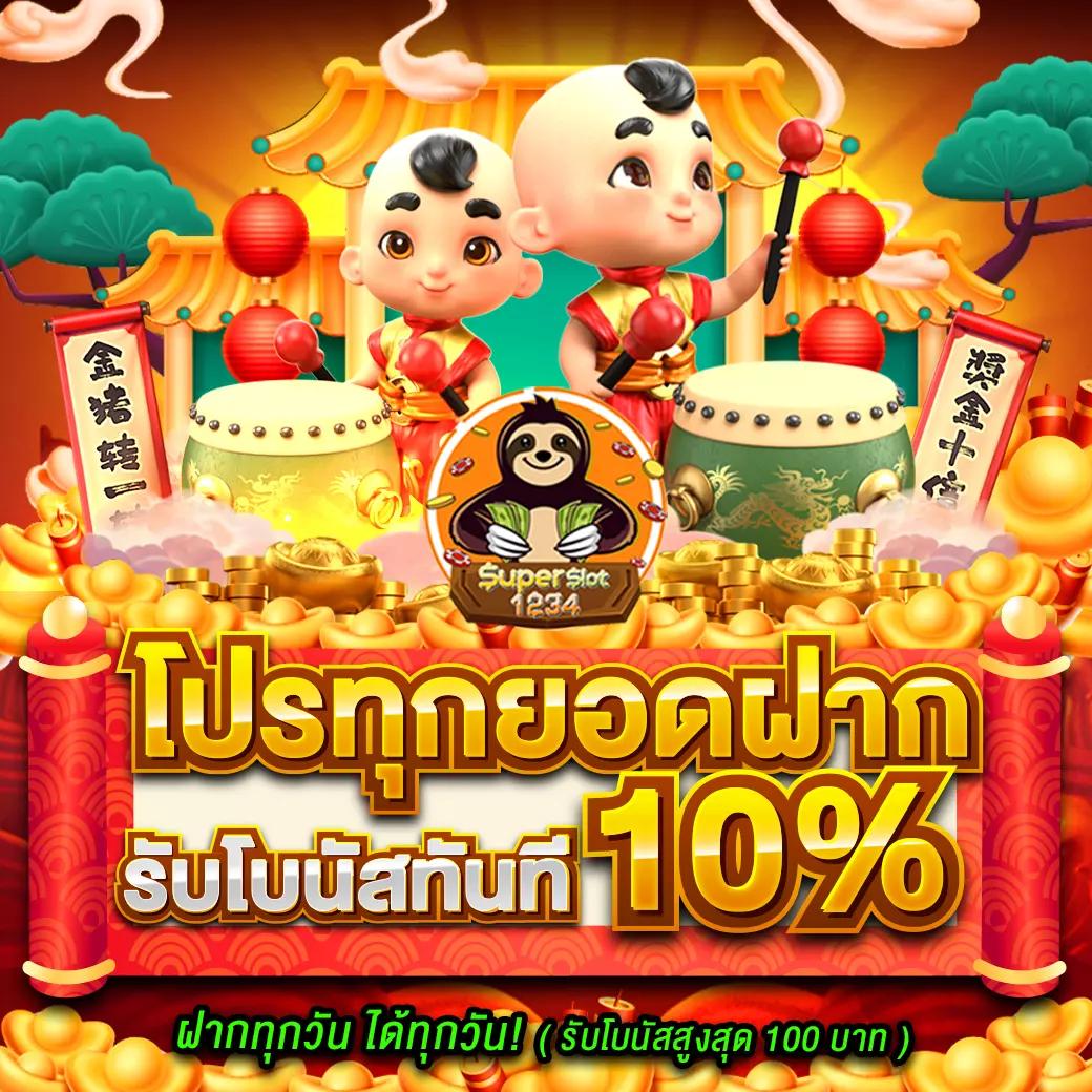 เล่นง่ายกับ joker678 คาสิโนออนไลน์ครบวงจร ฝากถอนรวดเร็วอันดับ 1
