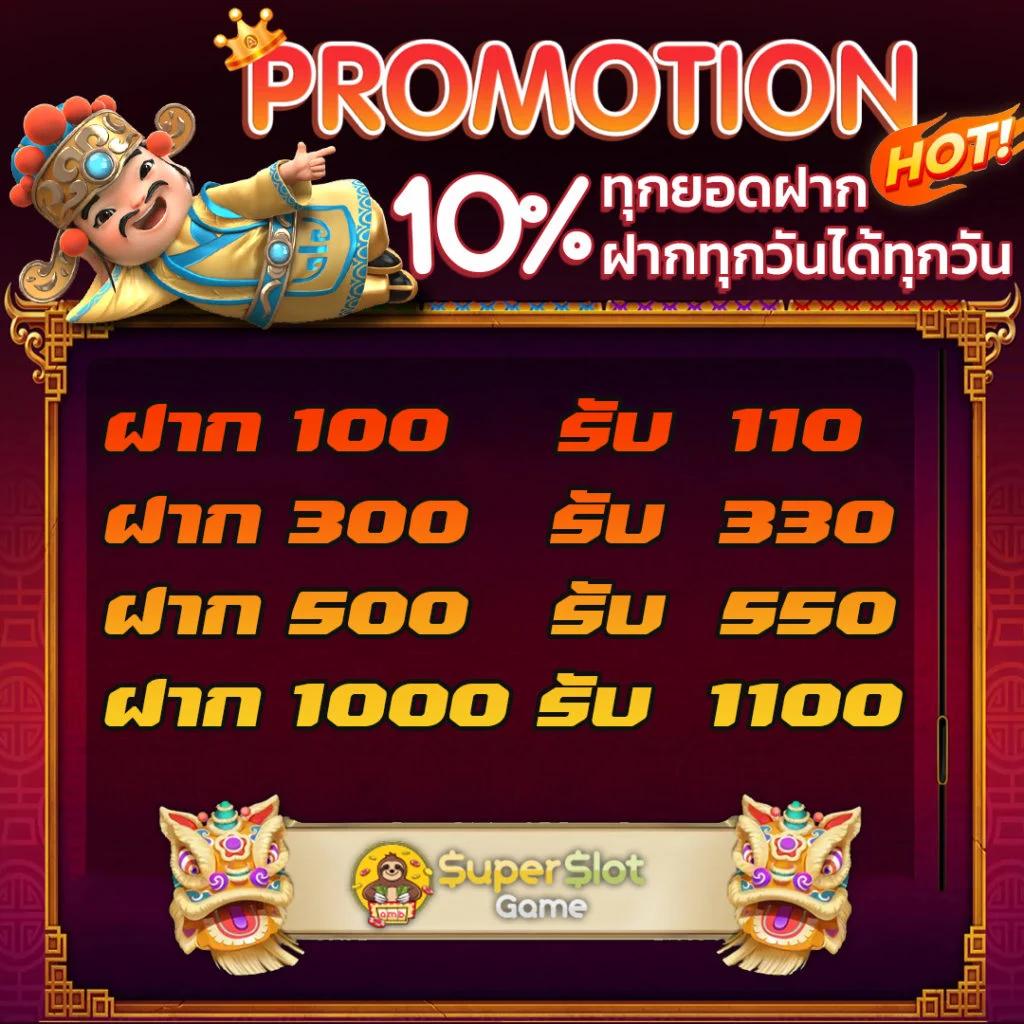 เล่นง่ายที่สุดกับ ผลบอลสด 8888 คาสิโนออนไลน์อันดับหนึ่งในไทย