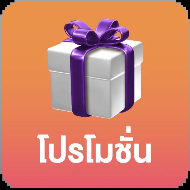 เล่นง่ายบน Ledbet1688 คาสิโนชั้นนำไทยโบนัสสุดคุ้ม