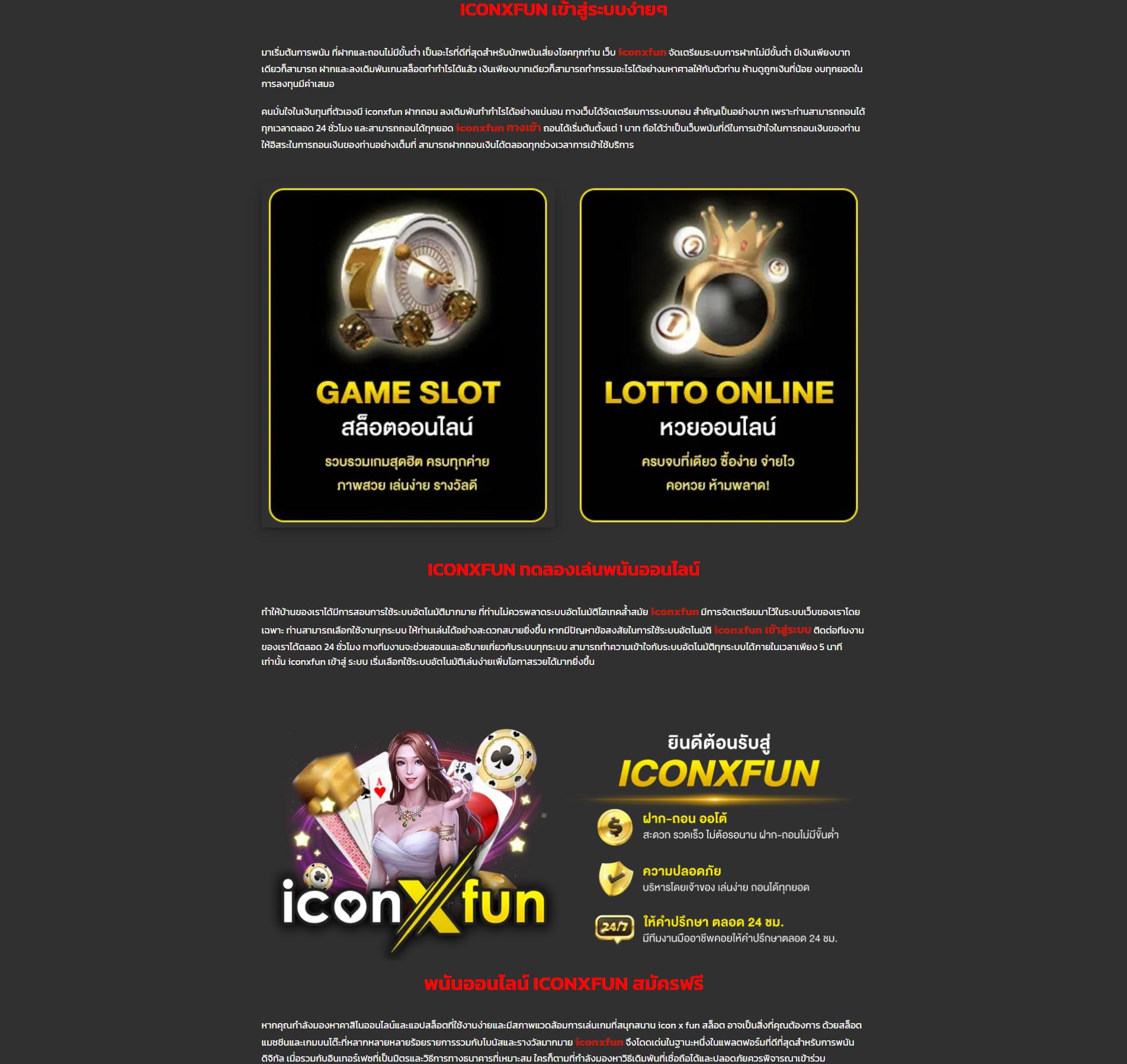 เล่นง่ายและปลอดภัยกับ PGAutoslot เกมสล็อตอันดับหนึ่งทั่วประเทศ
