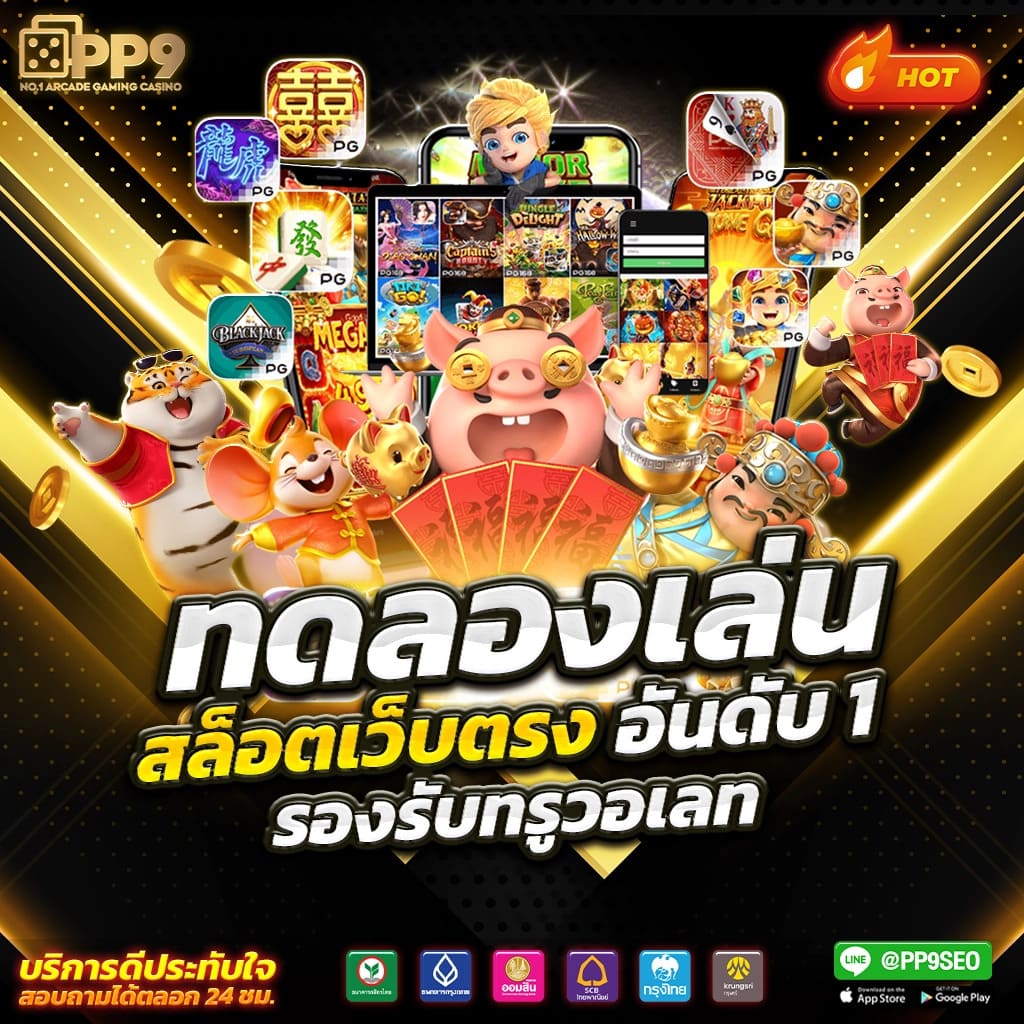 เล่นง่ายและมั่นใจที่ ufabet 656 สมัครวันนี้ รับโบนัสเต็มๆ 2024