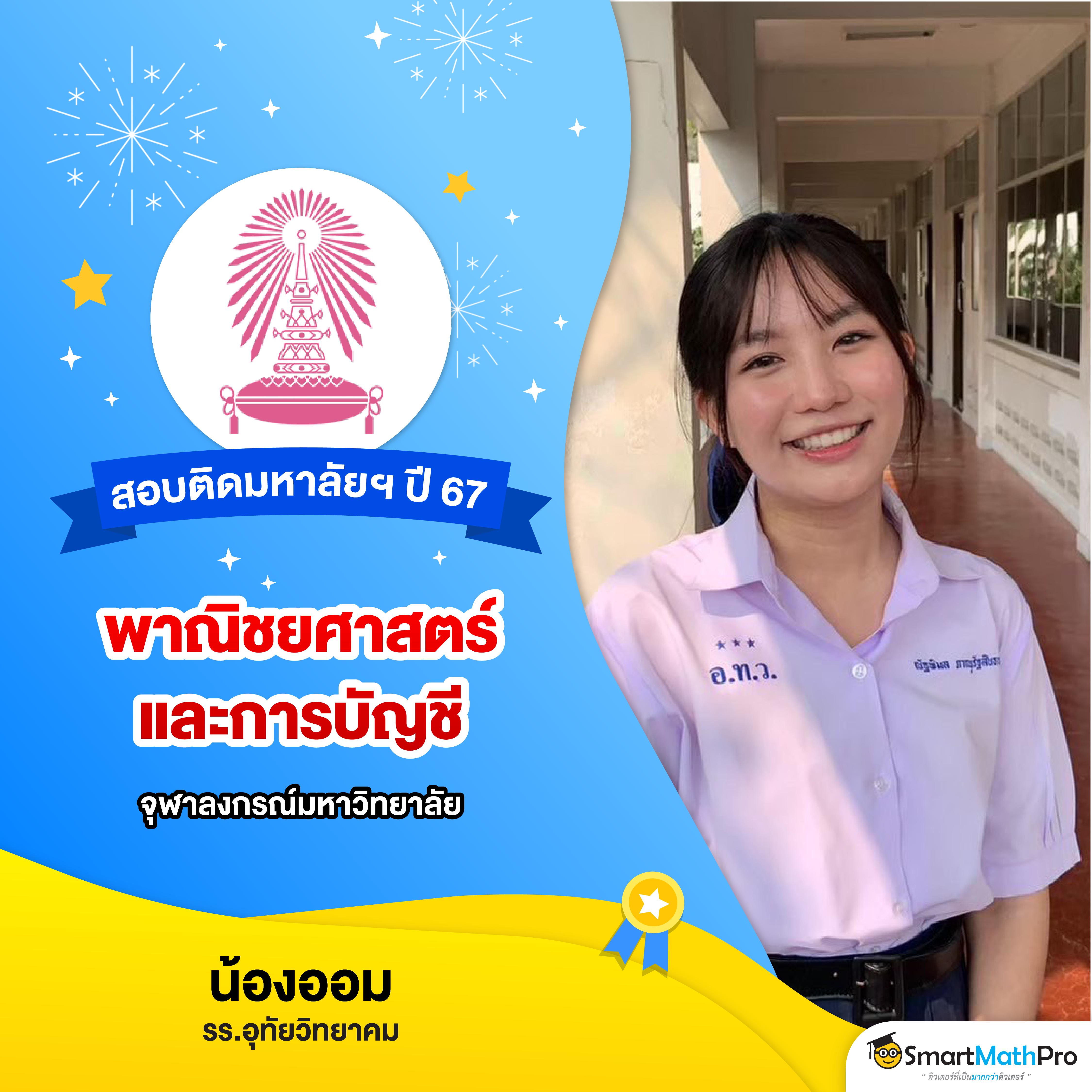 เล่นบันเทิงกับ mybet88 เว็บตรงไม่ผ่านเอเย่นต์ สมัครง่ายรับโปรโมชั่นสุดคุ้ม