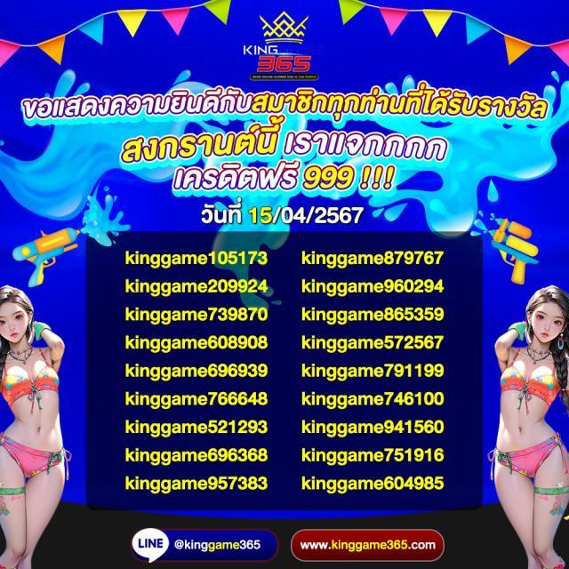 เล่นฟรีสปิน Coin Master เว็บตรง ระบบทันสมัย ฝากถอนรวดเร็ว