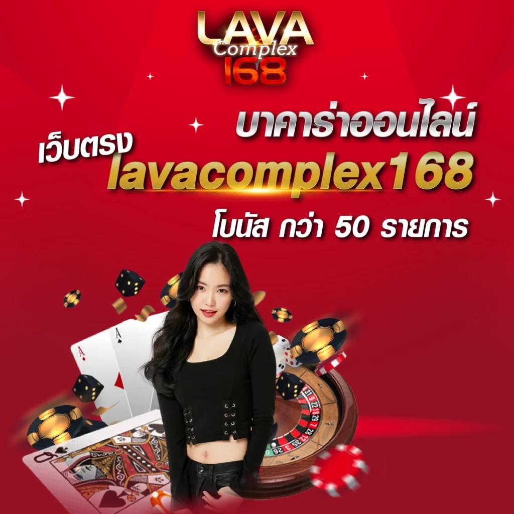 เล่นสนุกกับ Dragon 168 Slot แหล่งรวมเกมสล็อตสุดฮิตยุคใหม่
