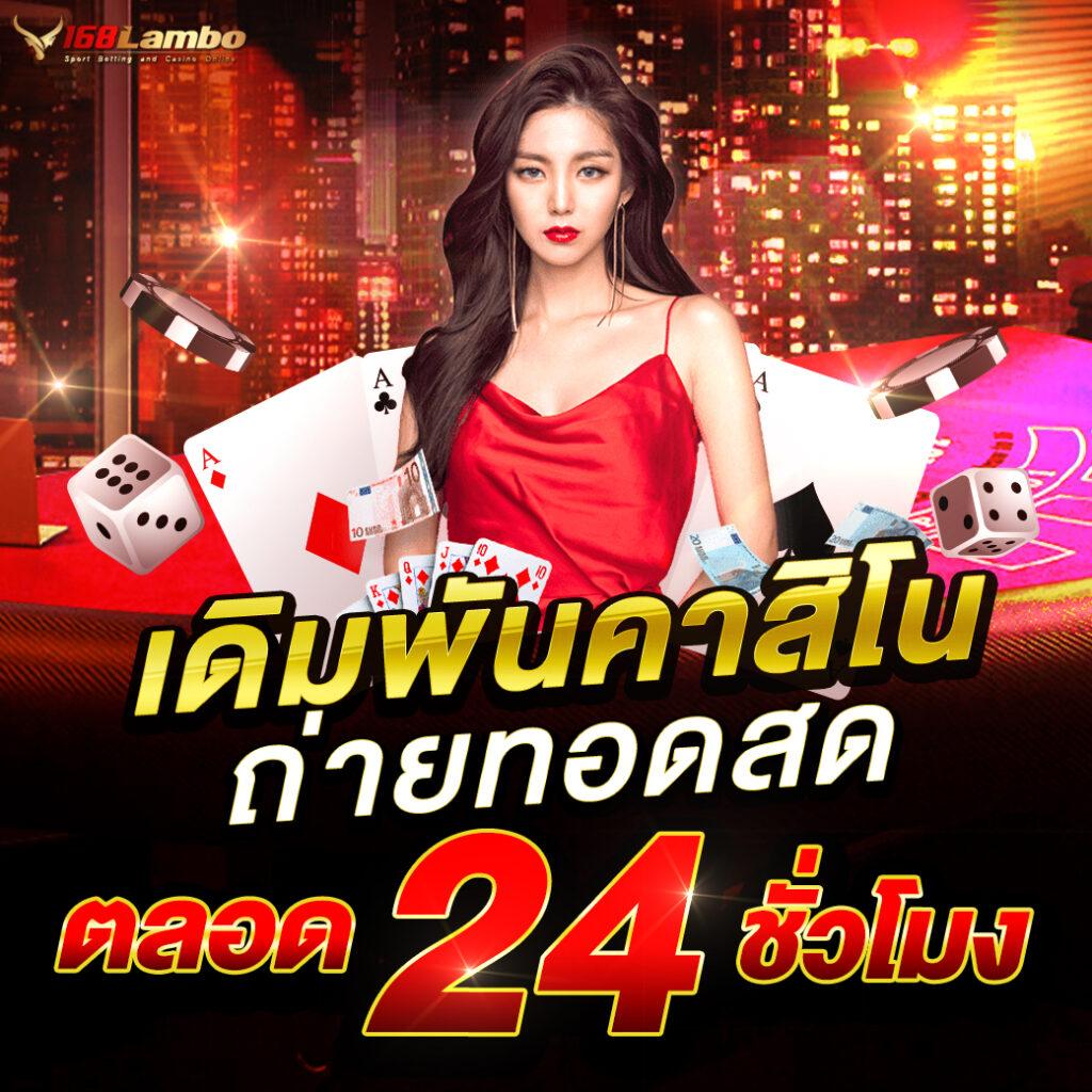 เล่นสนุกกับ PG Game Slot มาตรฐานระดับสากล โบนัสแตกง่าย