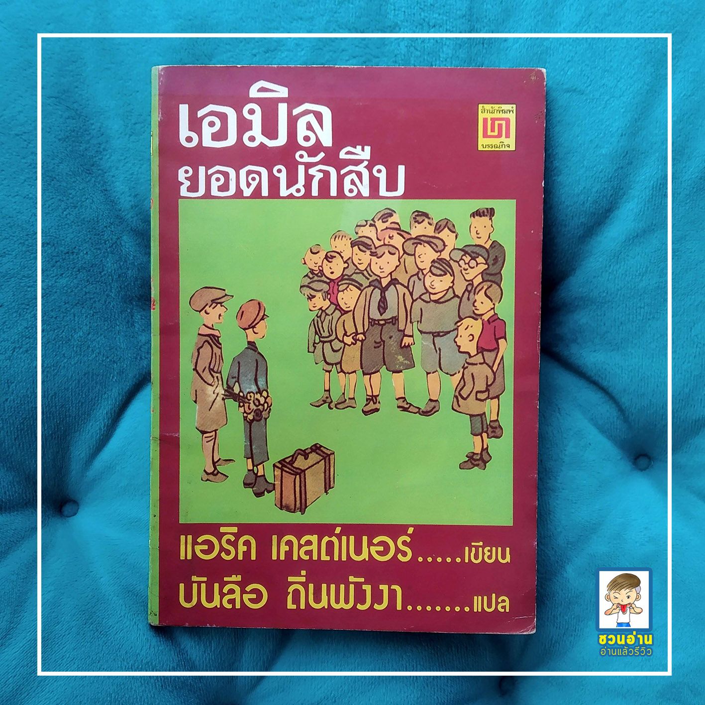 เล่นสนุกกับ Slot Casino Online แหล่งเกมชั้นนำ มาตรฐานระดับสากล