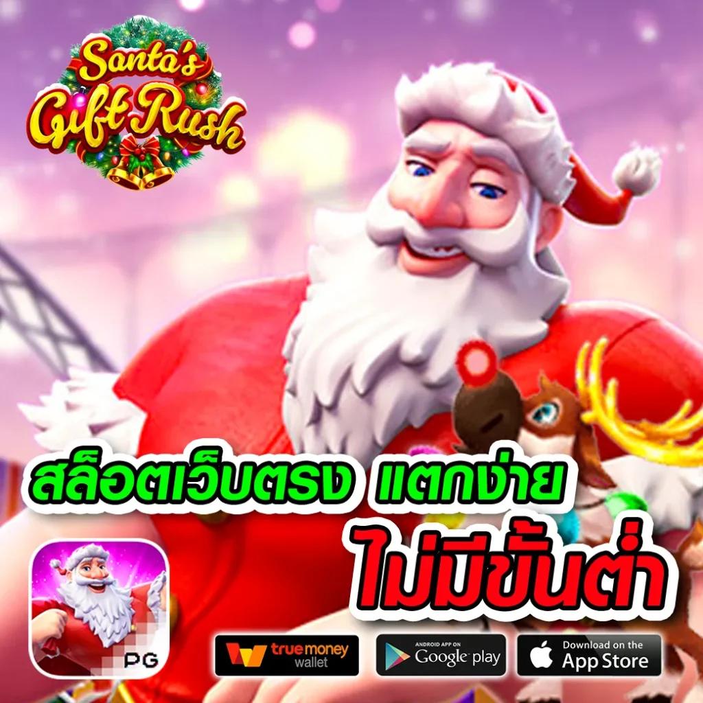 เล่นสนุกสุดมันส์กับ oyeye slot คาสิโนคุณภาพสูง ฝาก-ถอนรวดเร็ว