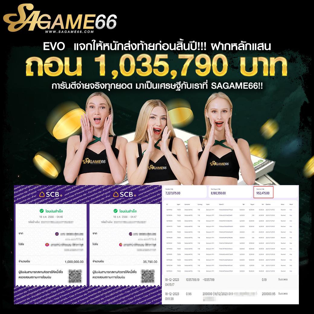 เล่นสล็อต PG 168 บนแพลตฟอร์มยอดนิยม ปี 2024 ปลอดภัย มั่นคง