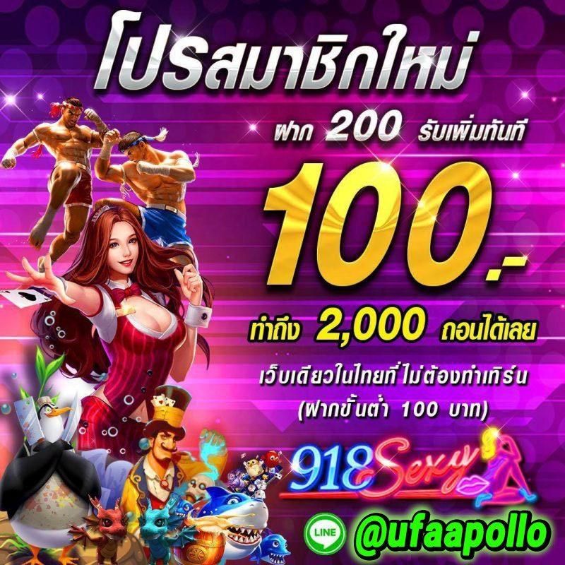 เล่นสล็อตทดลอง เกมเดิมพันฟรี อัปเดตทันสมัยในไทย 2024
