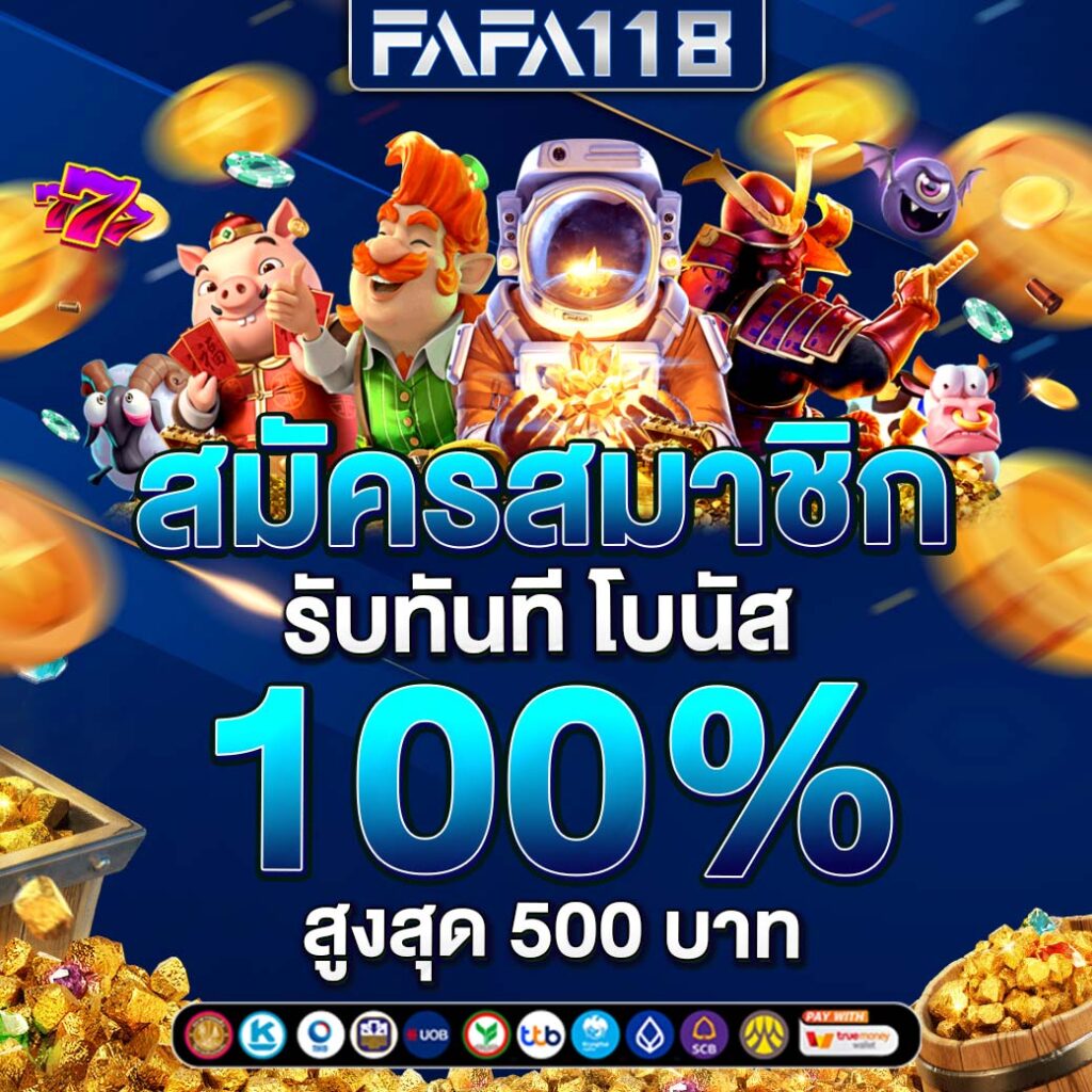 เล่นสล็อตออนไลน์กับ slot pg168 เว็บตรง มั่นใจในความปลอดภัยที่สุด