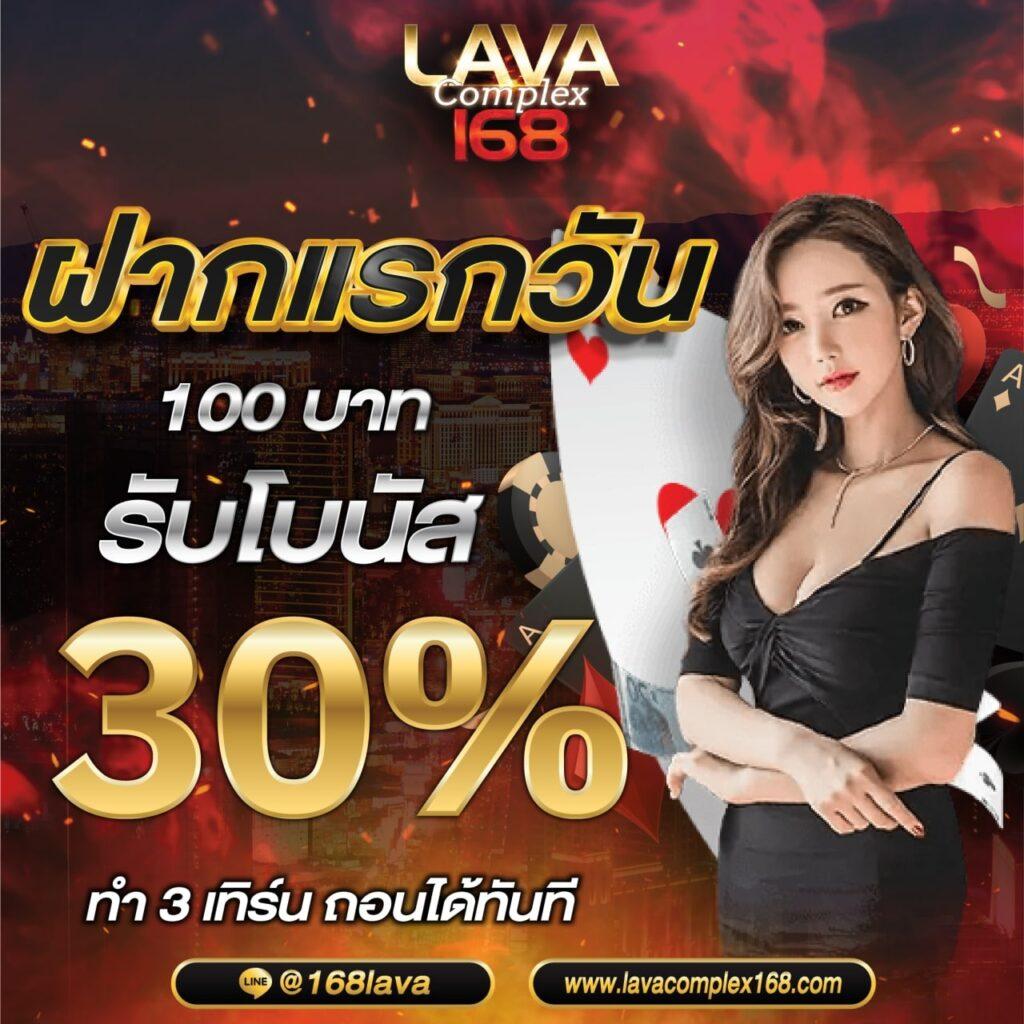 เล่นเกม888 คาสิโนออนไลน์อันดับ1 ระบบทันสมัย โปรโมชั่นสุดคุ้ม