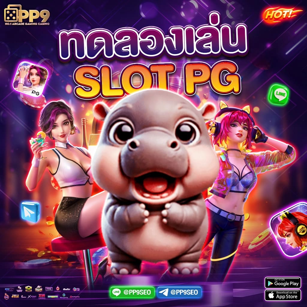 เล่นเกมค่ายดังกับ pgplay168bet ระบบใหม่ล่าสุดสำหรับแฟนพนันไทย