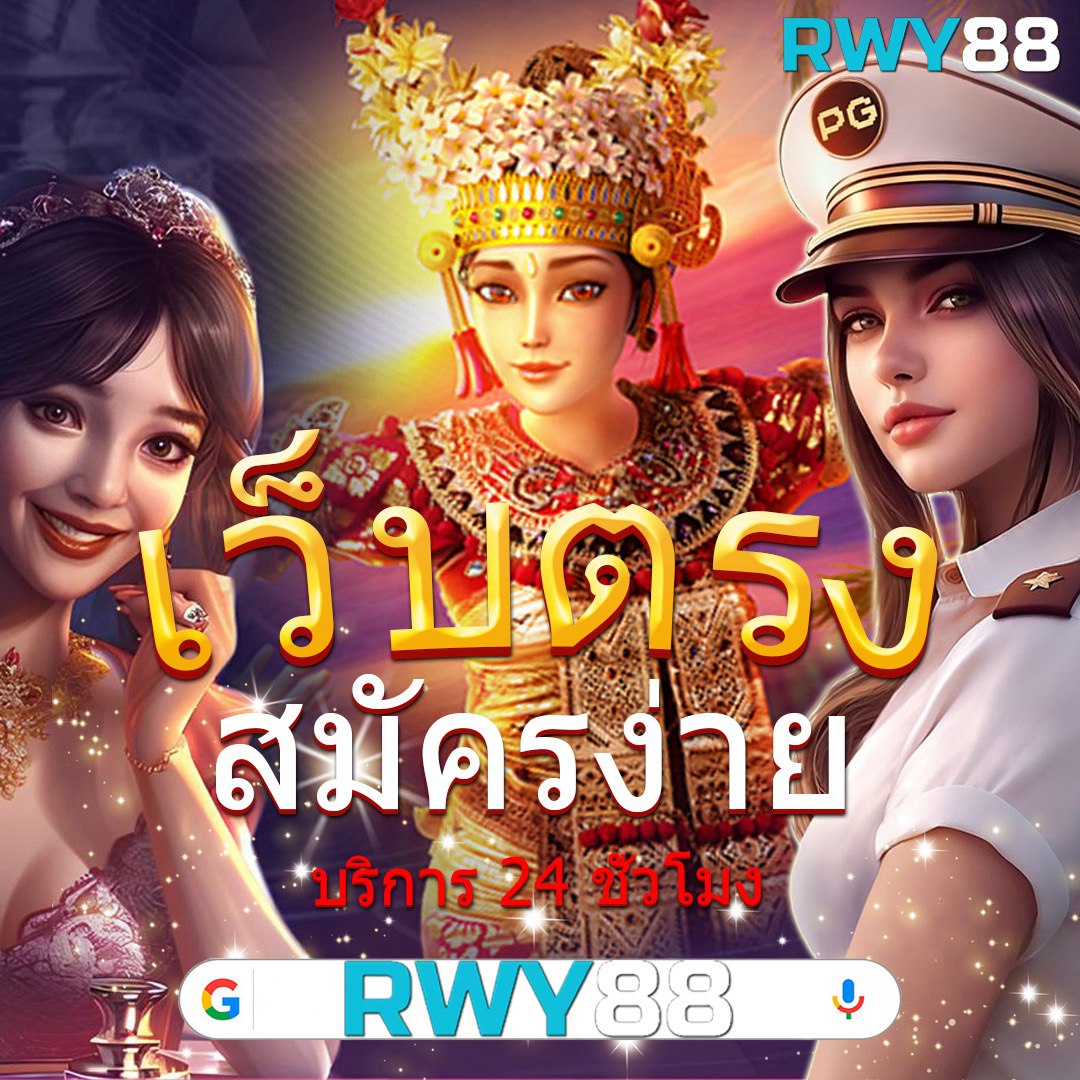 เล่นเกมคาสิโนสุดมันส์กับ 63luck เว็บพนันออนไลน์ยอดนิยมในไทย