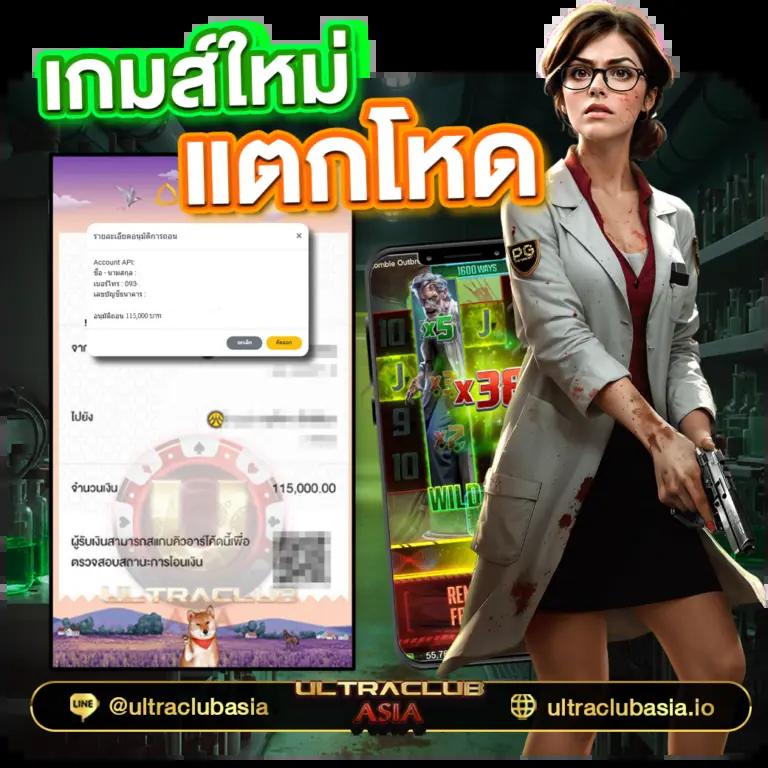 เล่นเกมมันส์กับ win9999 คาสิโนออนไลน์ยอดนิยม การเงินมั่นใจที่สุด