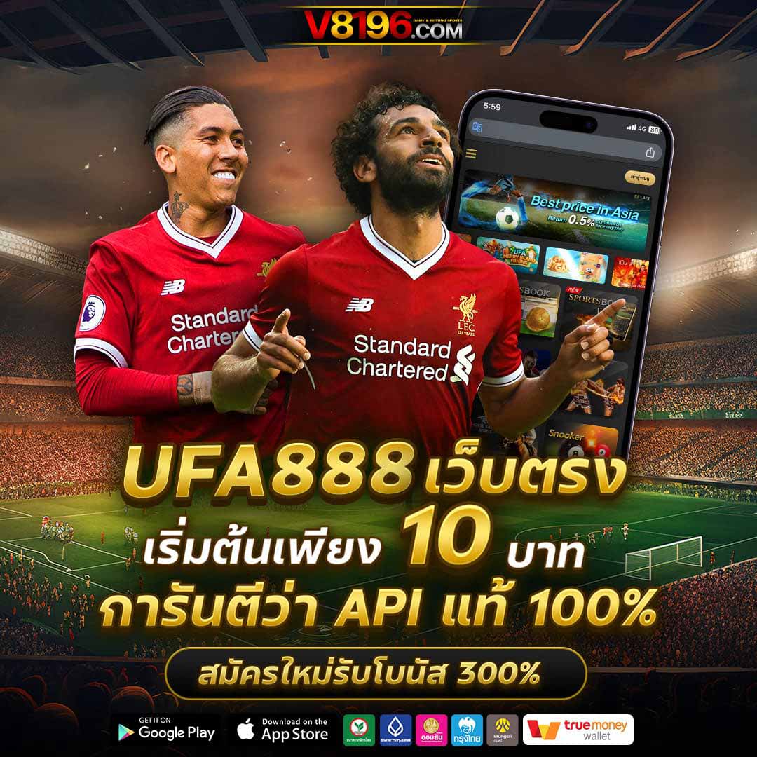 เล่นเกมสนุกกับ em99 คาสิโนออนไลน์อันดับหนึ่งของไทย มาตรฐานระดับโลก