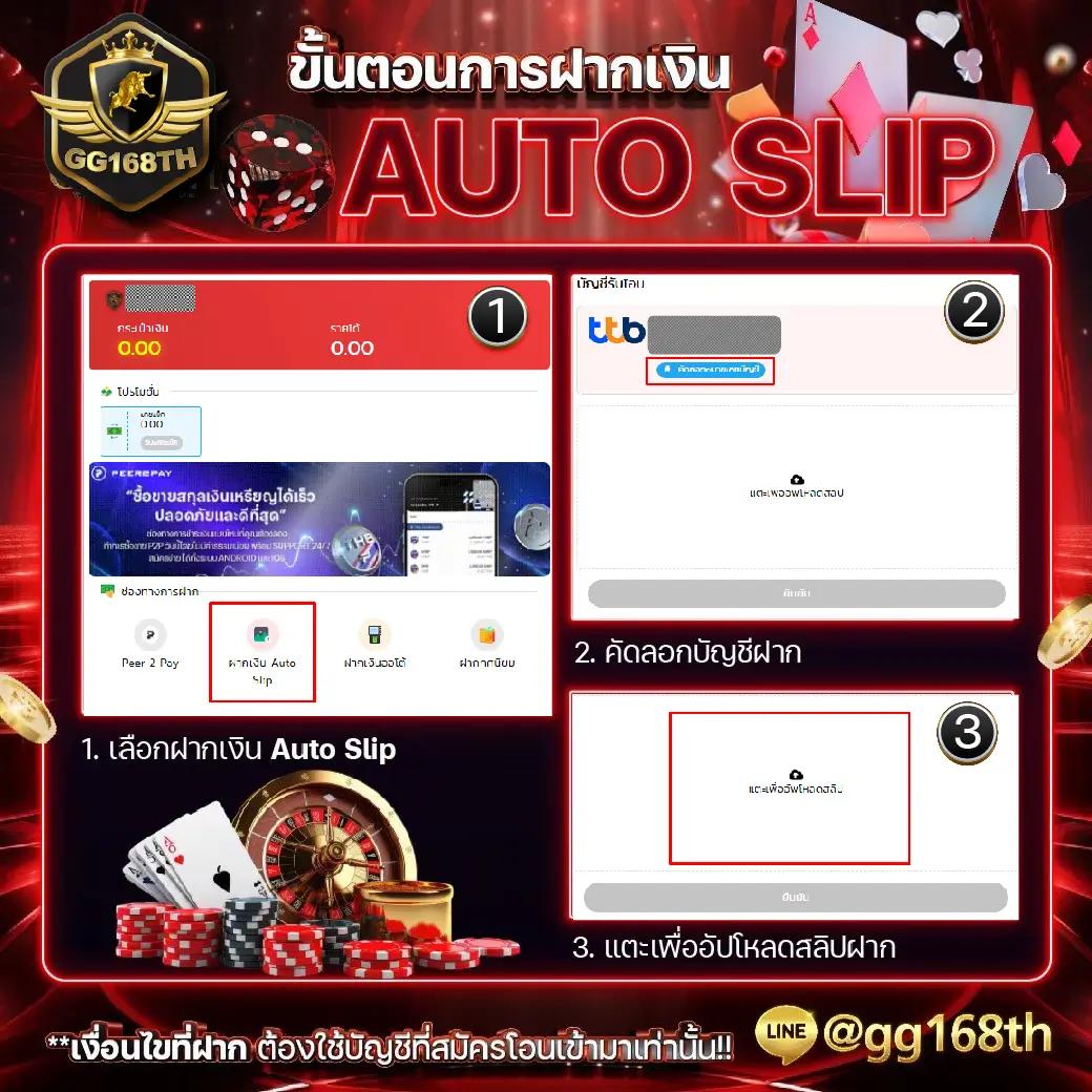 เล่นเกมสนุกง่ายส่งตรงจาก Lucky168 Slot สล็อตแตกง่าย โปรโมชั่นเด็ดแน่นอน