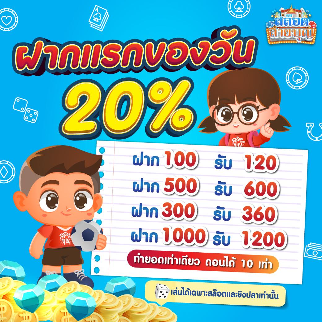 เล่นเกมสล็อตสุดมันส์ กับ SlotXM แห่งความสนุกที่ไม่รู้จบในไทย
