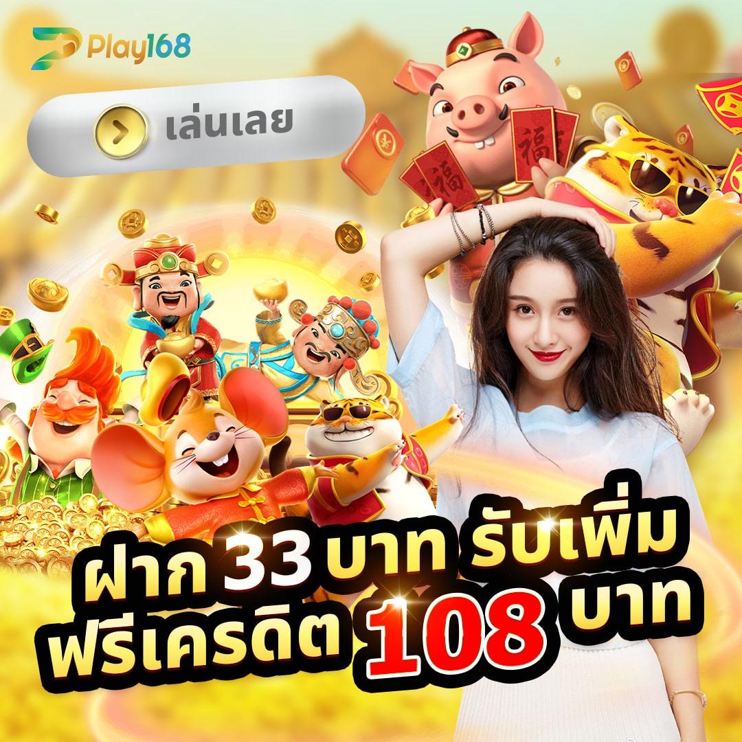 เล่นเกมสล็อตออนไลน์กับ เลขสุ่ม มิติใหม่ของความสนุกและรางวัลใหญ่