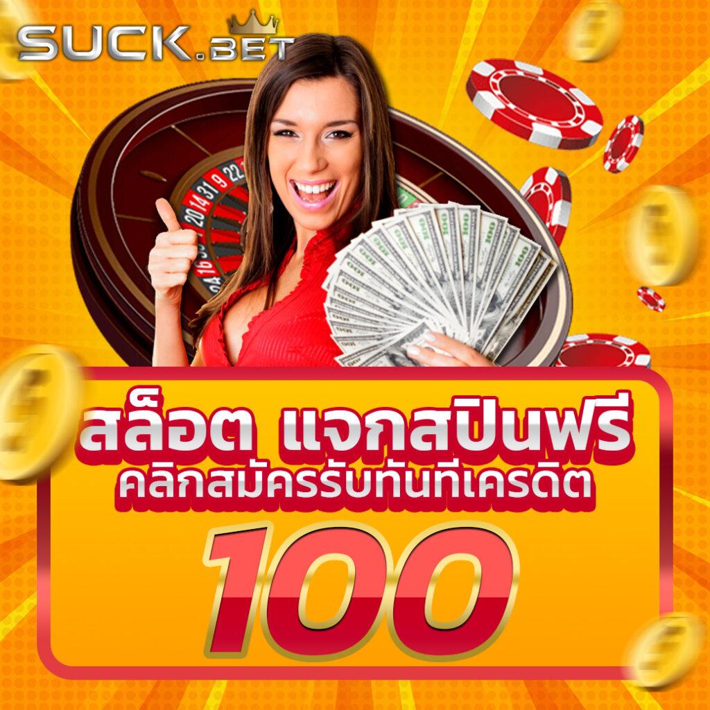 เล่นเกมสล็อตออนไลน์ที่ 168bet slot รับโปรโมชั่นสุดคุ้มทุกวัน