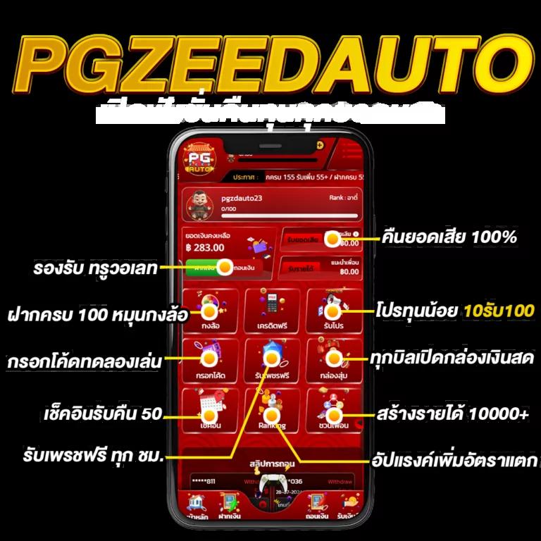 เลือกสนุกไปกับ win123 เว็บคาสิโนออนไลน์สุดล้ำ ระบบเสถียรที่สุดในไทย