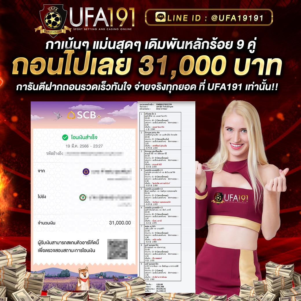 เว็บ888สล็อต คาสิโนออนไลน์แนวใหม่ เต็มรูปแบบด้วยสล็อตยอดนิยมในไทย
