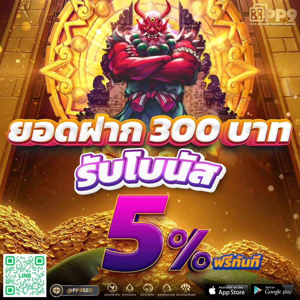 เว็บ kubet คาสิโนมาตรฐานระดับสากล พร้อมโปรโมชั่นสุดพิเศษวันนี้
