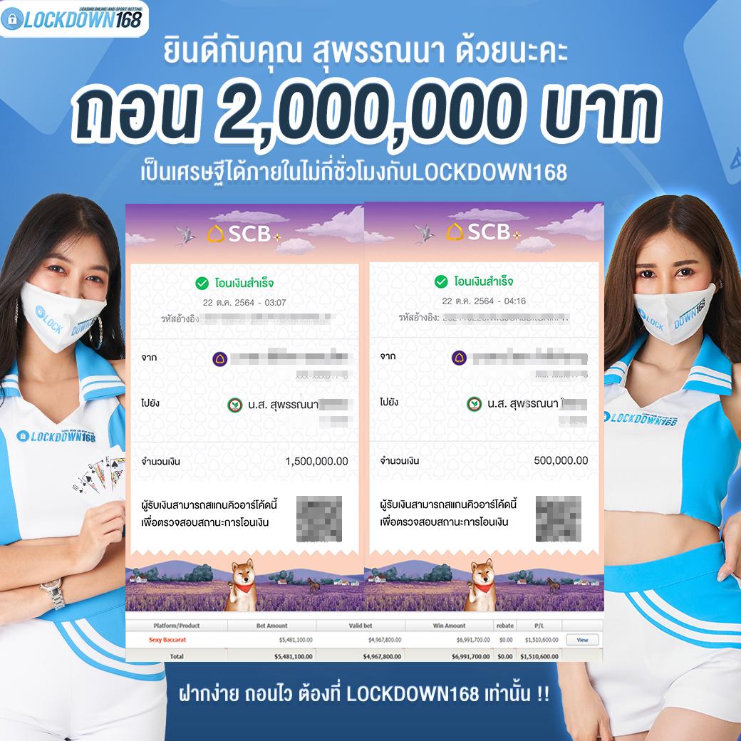 เว็บ lotto vip คาสิโนอันดับหนึ่งแห่งปี 2024 รวมเกมเด็ดสุดมันส์