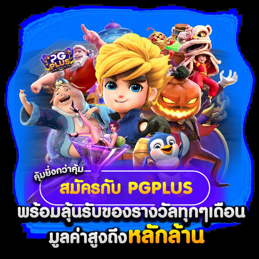 เว็บ tiger คาสิโนออนไลน์อันดับหนึ่ง มั่นใจระบบฝากถอนรวดเร็วที่สุด