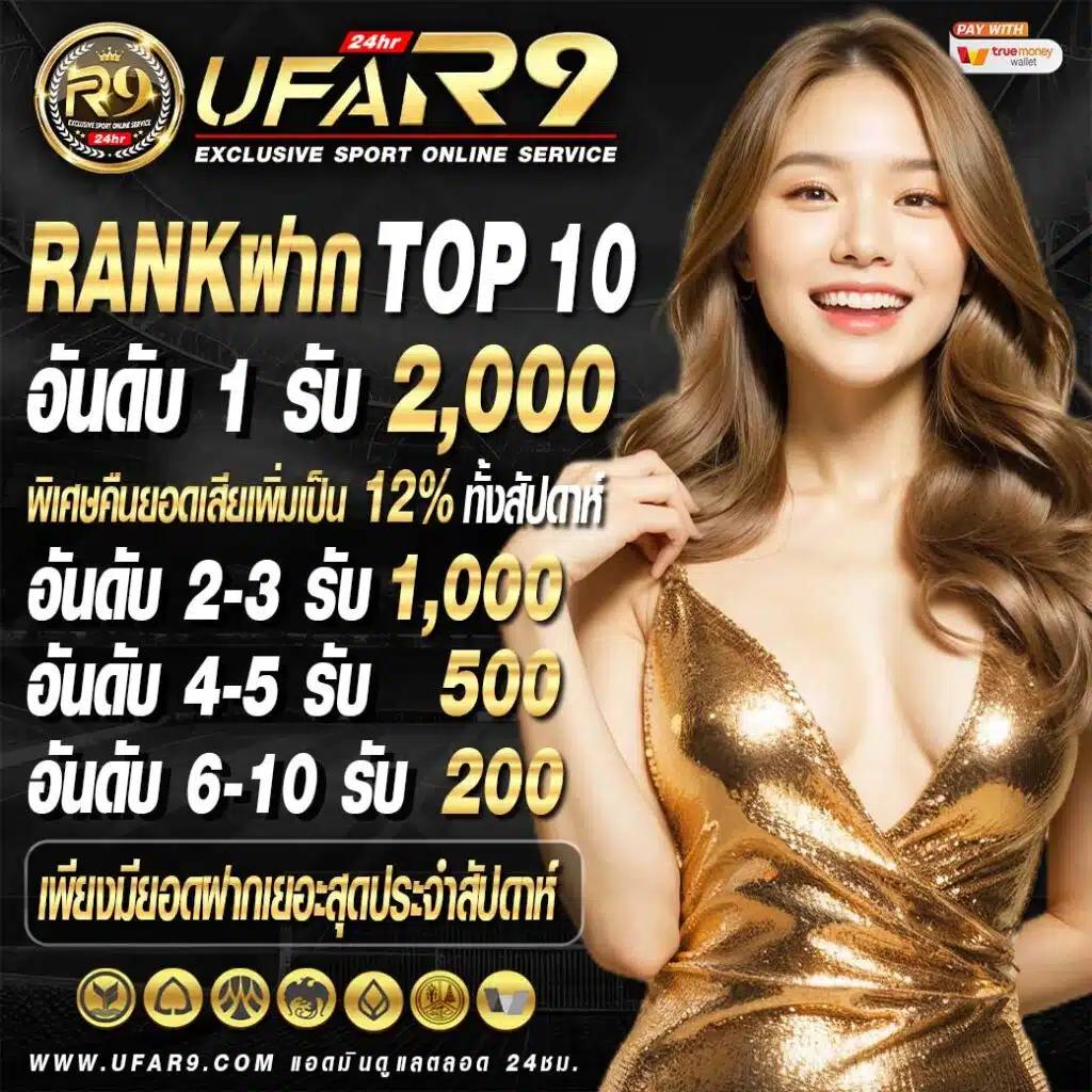 เว็บ ตรง สล็อต แบรนด์คาสิโนออนไลน์ยอดนิยม พร้อมโปรสุดคุ้ม