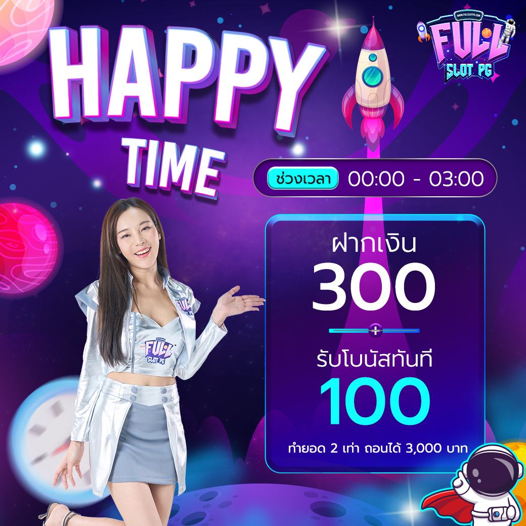 เว็บ ตรง ไม่ ผ่าน เอเย่นต์ คาสิโนอันดับ 1 พร้อมโปรโมชั่นสุดคุ้ม