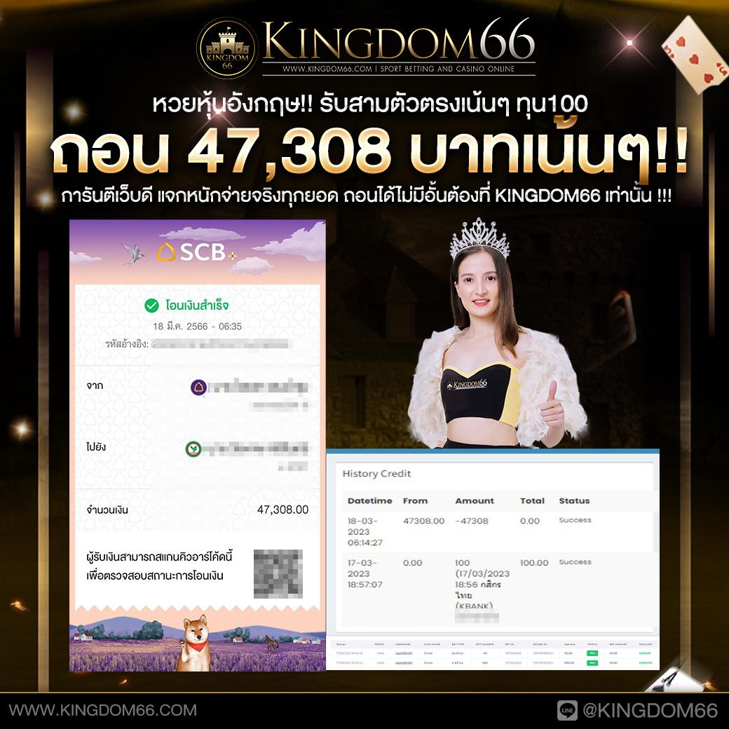 เว็บ พนัน คาสิโนออนไลน์เต็มรูปแบบ ฝากถอนรวดเร็วทันใจ โบนัสจัดเต็ม