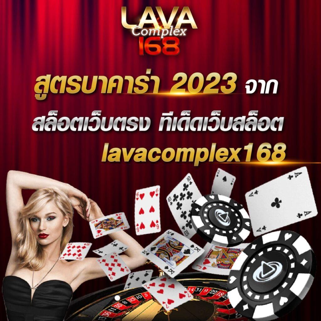 เว็บ รวย คาสิโนออนไลน์ ค่ายดัง ใจกลางเมืองไทย มาแรงปี 2024