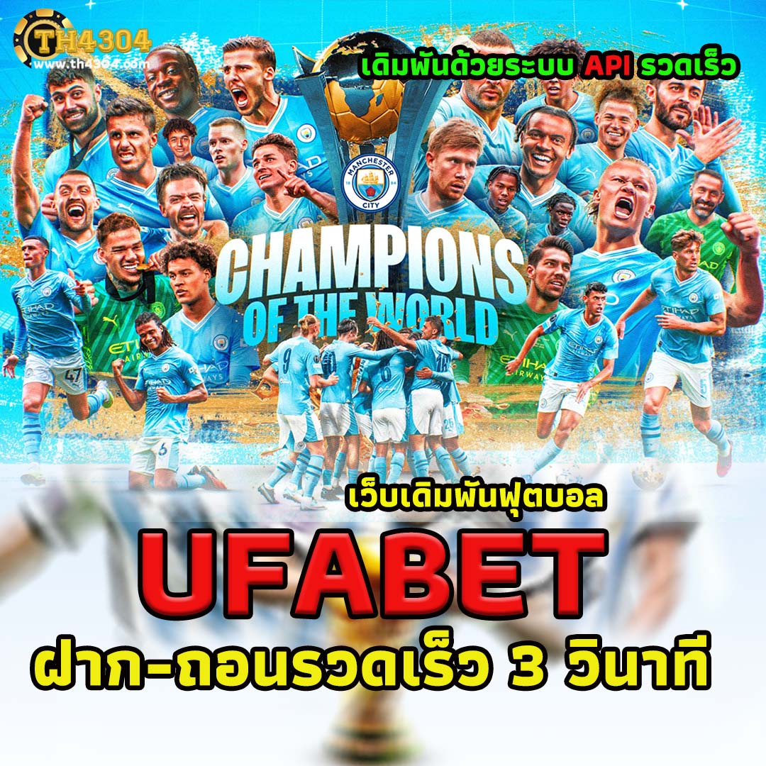เว็บ ล็อตโต้ริช28 รวมเกมทำเงินสุดมันส์ 2024