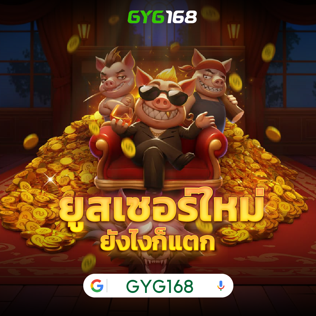 เว็บ สล็อต 789 ฝากถอนง่าย จบในเว็บเดียว โปรโมชั่นแรงที่สุดในไทย