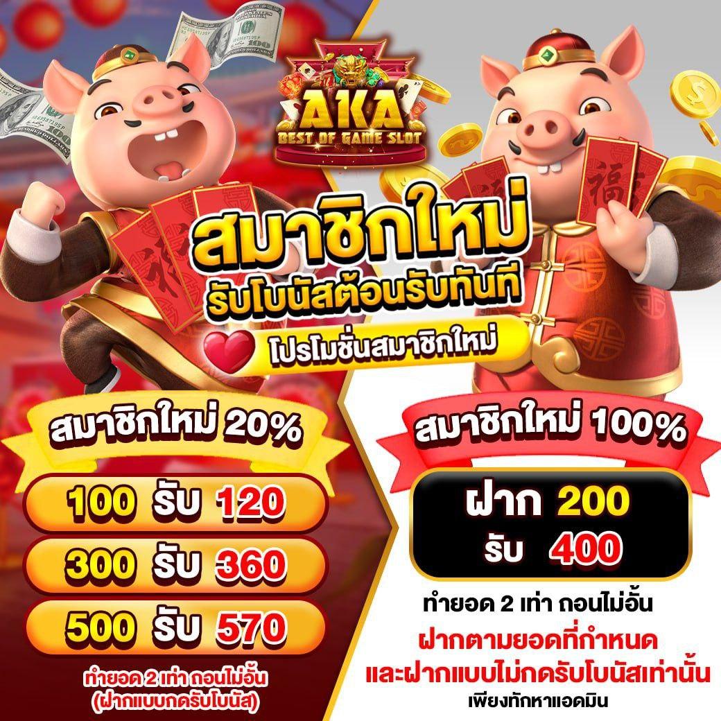เว็บ สล็อต ตรง เกมสล็อตแตกง่าย จ่ายเต็ม สมัครวันนี้ รับโบนัสสุดคุ้ม