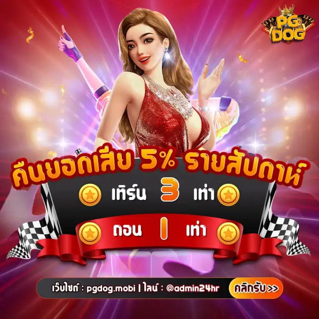 เว็บ สล็อต เครดิต ฟรี 100 ไม่ ต้อง แชร์ สนุกกับเกมยอดฮิตบนมือถือ