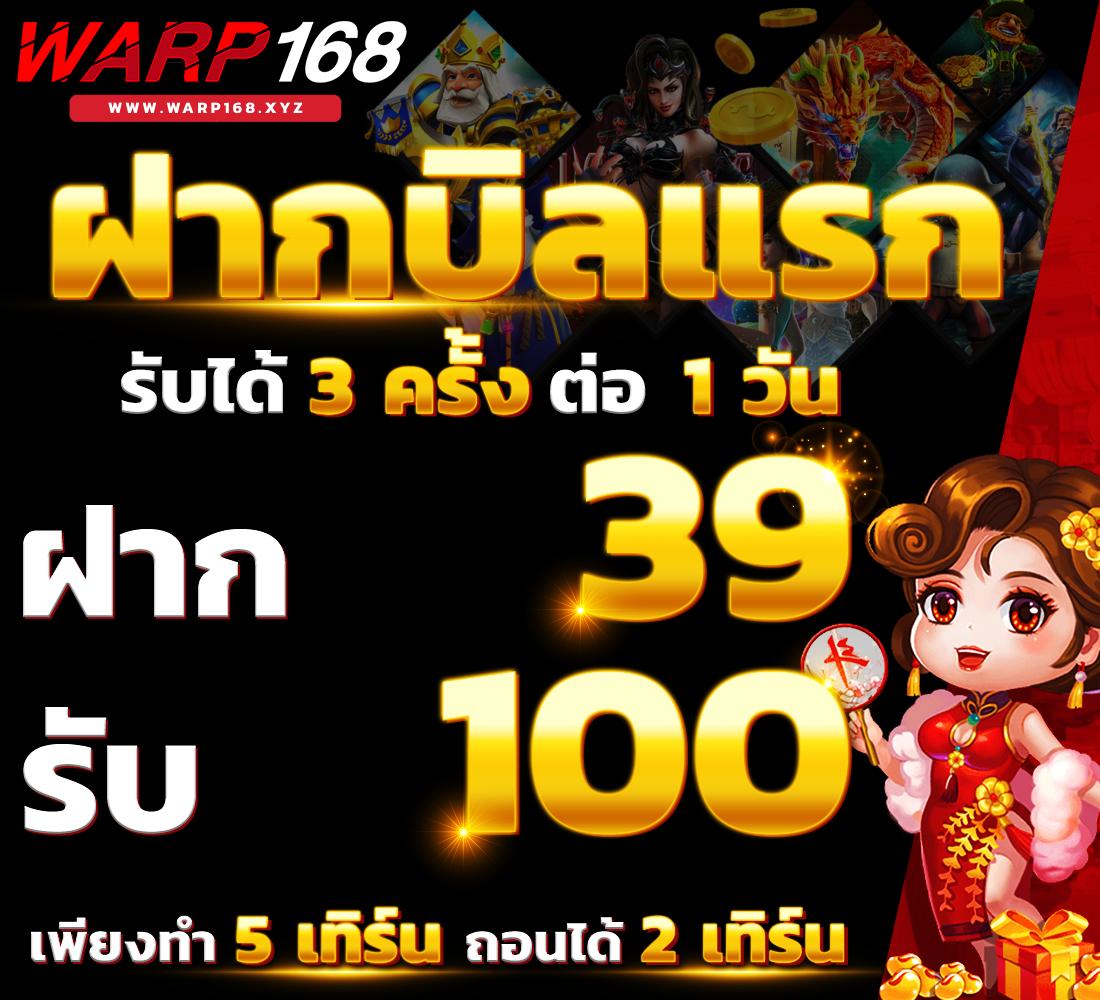 เว็บ สล็อต เครดิต ฟรี แหล่งเดิมพันสล็อตออนไลน์อันดับหนึ่งของไทย