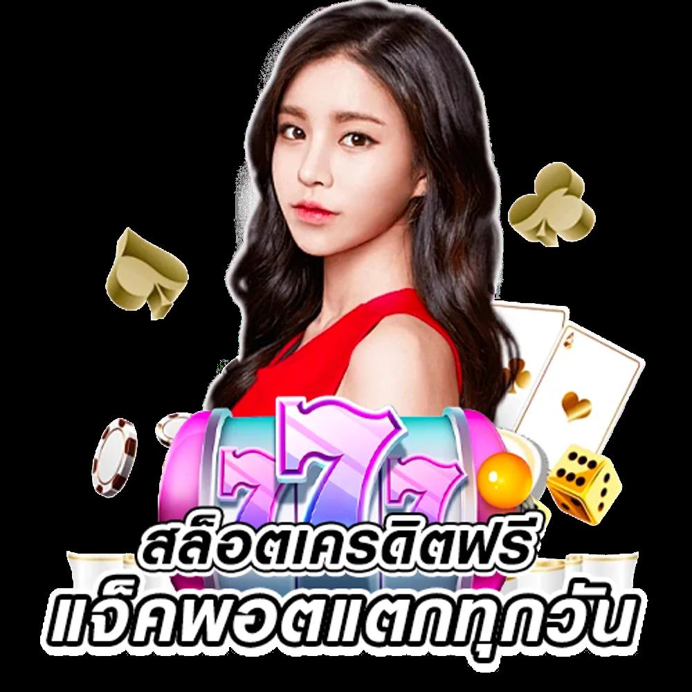 เว็บ สล็อต แตก ง่าย รวมเกมสล็อตแตกง่าย ฝากถอนออโต้ ง่ายและปลอดภัย