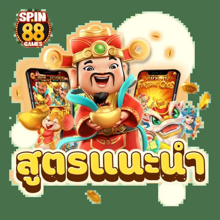 เว็บ สล็อต ใหม่ ล่าสุด รวมเกมสล็อตสุดฮิต 2024 เล่นง่าย จ่ายจริง